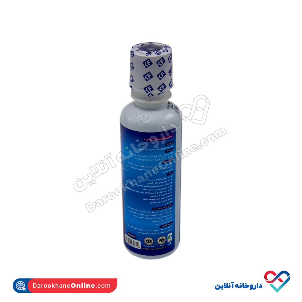 دهانشویه نانوسیل ام 1 پلاس 250 میل - Image 2